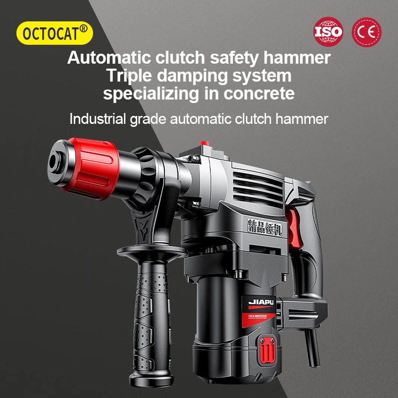 OCTOCAT SDS Cordless Drill Electric Rotary Hammer，8980W 4in1 Electric Wood Concrete Perforator Power Tools Set enlarge