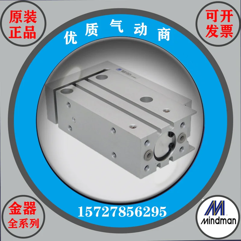 Фото MCSH-16-5/10/15/20/25/30/40/50/60 Компактный раздвижной стол Mindman Taiwan Gold №4