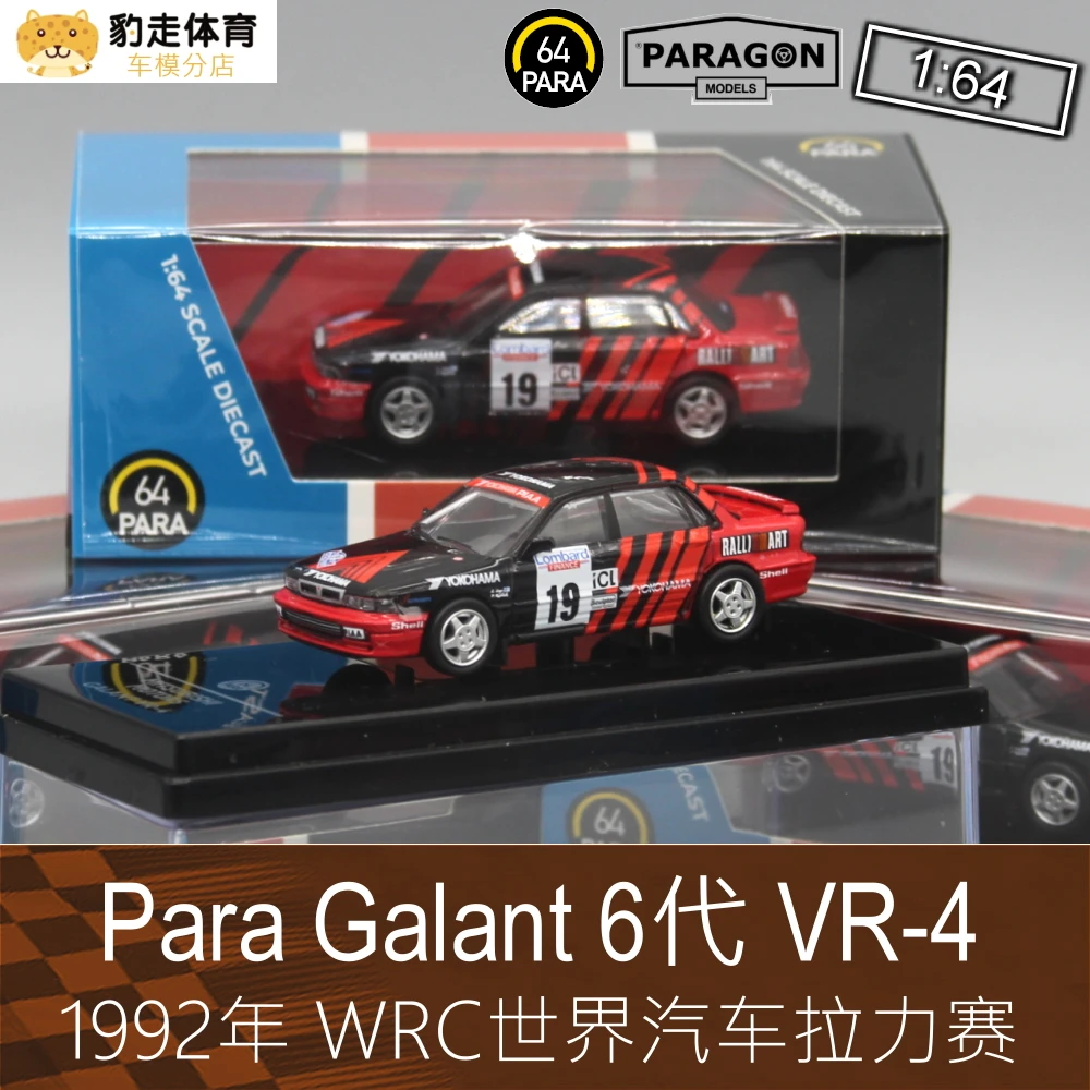 

Para 1:64 Mitsubishi advan Galant Goran vr-4 racing WRC 1992 коллекция литых под давлением моделей автомобилей