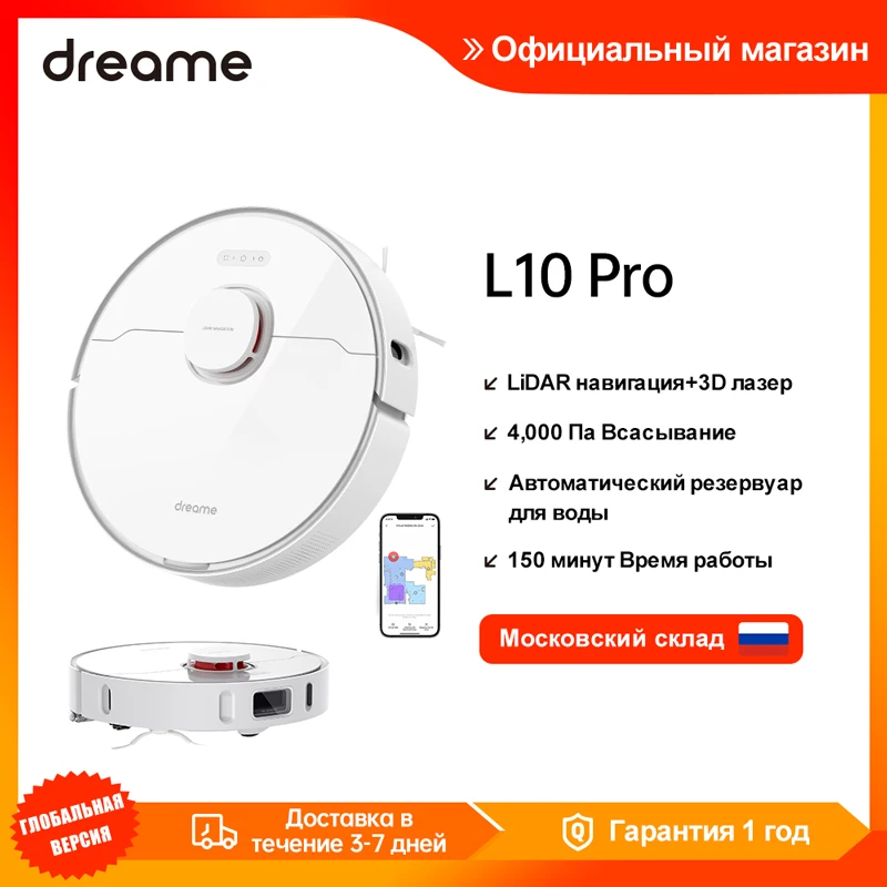 Dreame Bot L10 Pro Robot Vacuum Cleaner, 3D Lidar Navi 4000Pa Suction 150min Runtime, Support Alexa Mi Home Smart Home Appliance