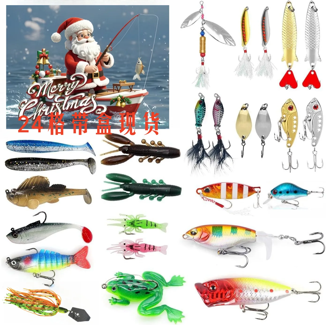 Рыболовные снасти Адвент-календарь Crankbaits приманки Подарочная коробка 24-дневный