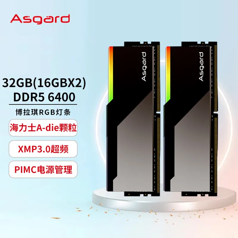 Ddr5 6400