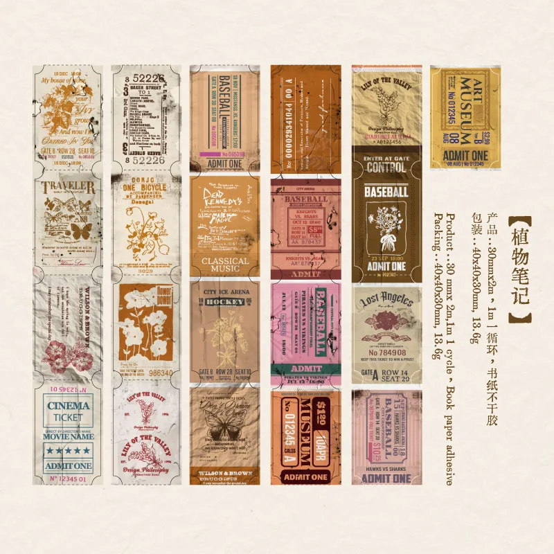 

Декоративные клейкие ленты Amengguo