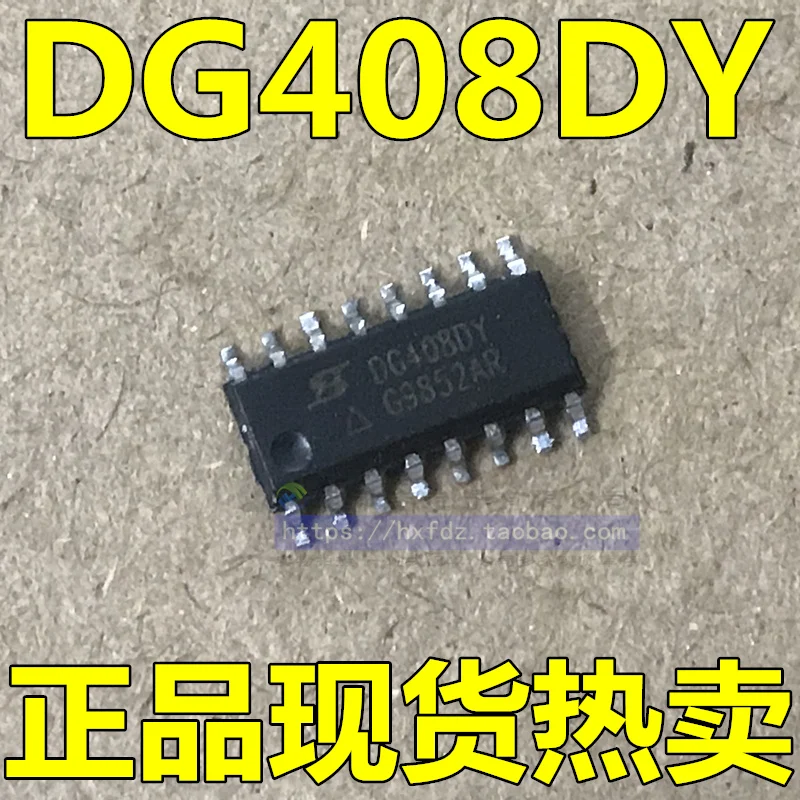 

Бесплатная доставка DG408 DG408DY DG408DYZ DG408DY-T1-E3 SOP-16 10 шт.
