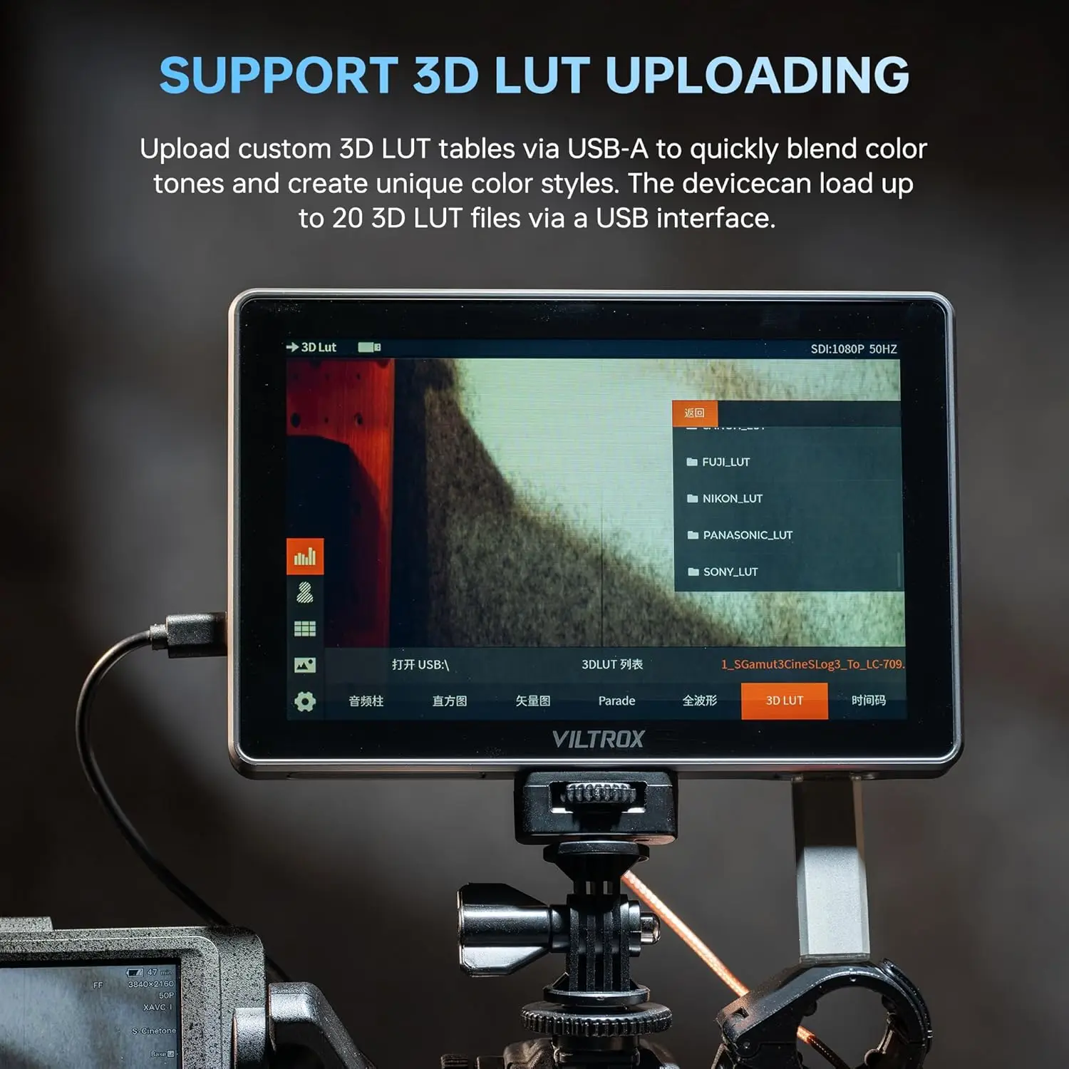 Портативный 7-дюймовый сенсорный монитор VILTROX DC‑L1, вход HDMI 1.4, 3D LUT, векторный анализатор сигнала, защита от солнца для съемки на беззеркальные и зеркальные камеры (art.: 3920dcc10db23) - 3920dcc10db23