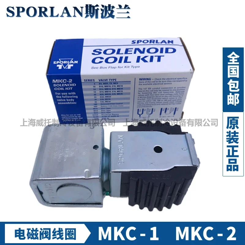 Фото Катушка польского электромагнитного клапана SPORLAN Катушка MKC-1/OMKC-2-24V-120V-208-240V №3