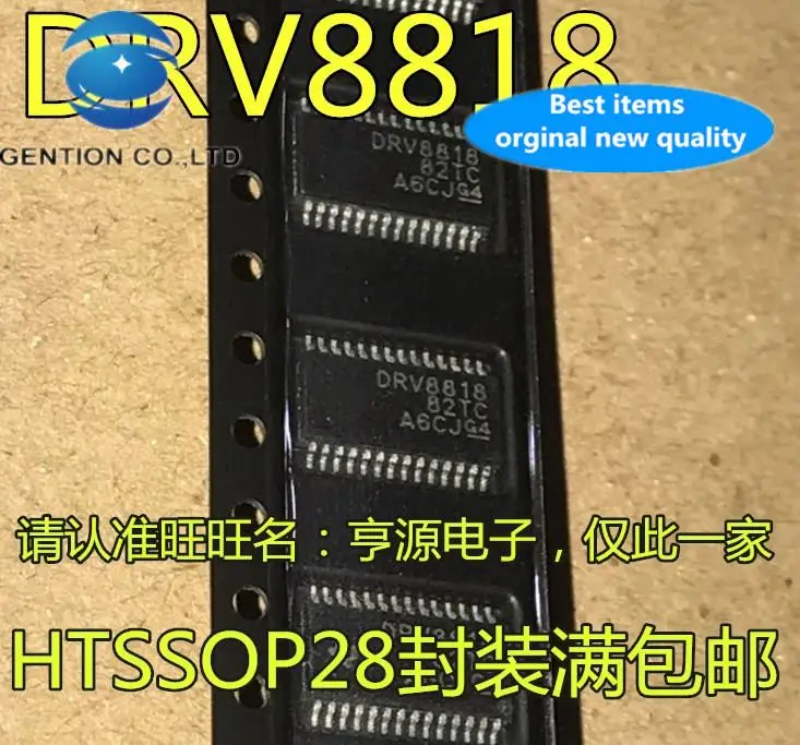 

10 шт. 100% оригинальный новый DRV8818PWPR DRV8818 HTSSOP-28 усилитель звука