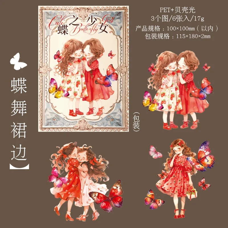 

Канцелярские наклейки Аlideco 6 шт.