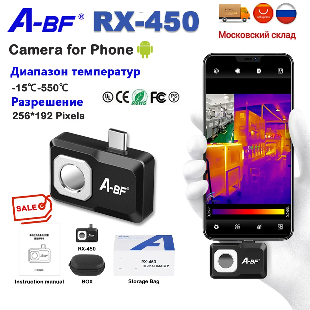 

A-BF RX-450 Инспекционная камера для телефона