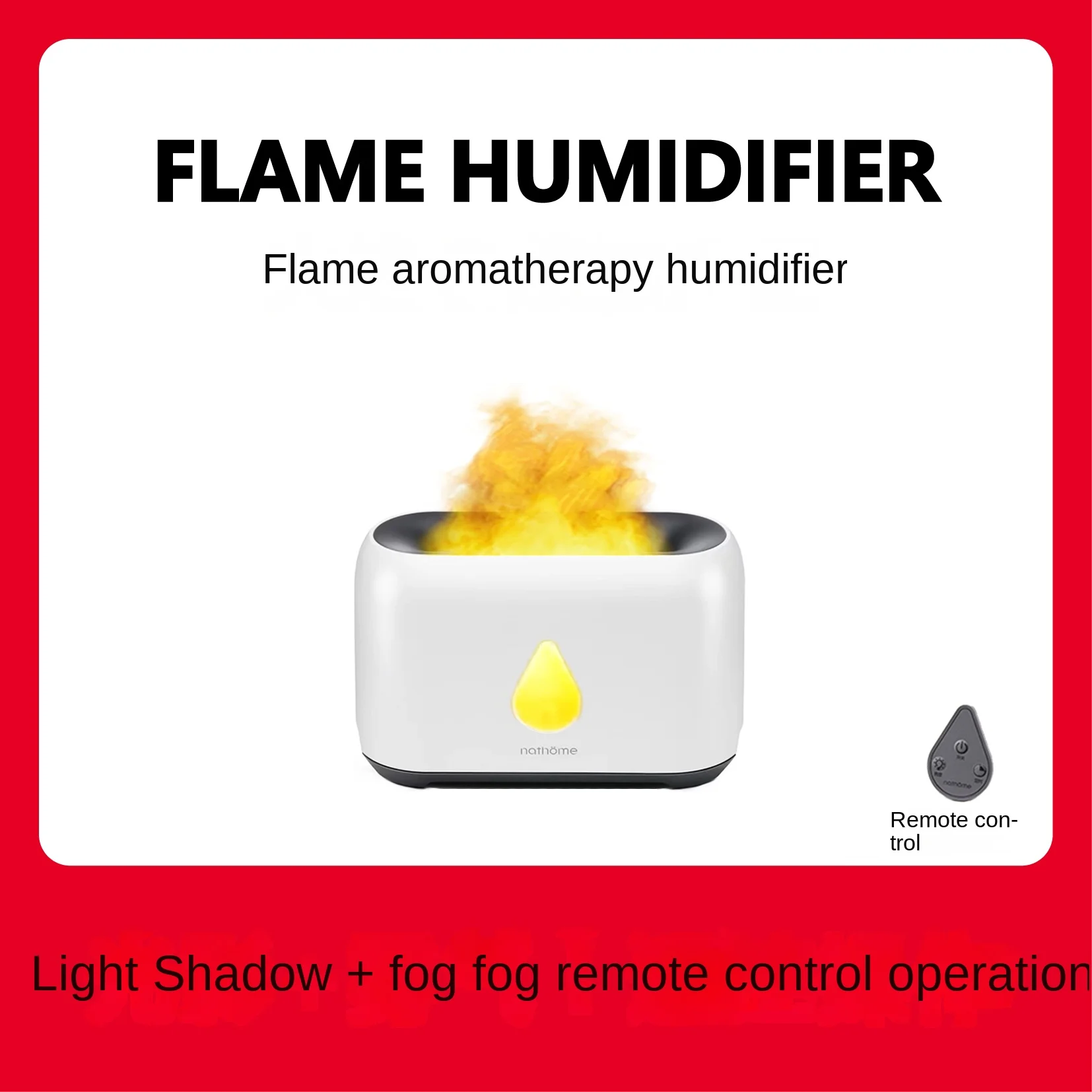 YY Nathome увлажнитель воздуха в форме пламени маленькая фотография