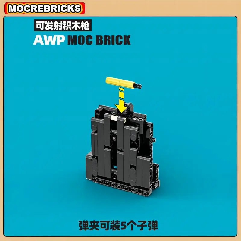 1800 шт. Детский конструктор снайперская винтовка