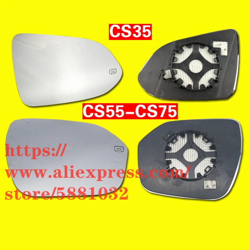

Reversing mirror lens glass for CHANGAN CS35 CS55 CS75 Car accessories