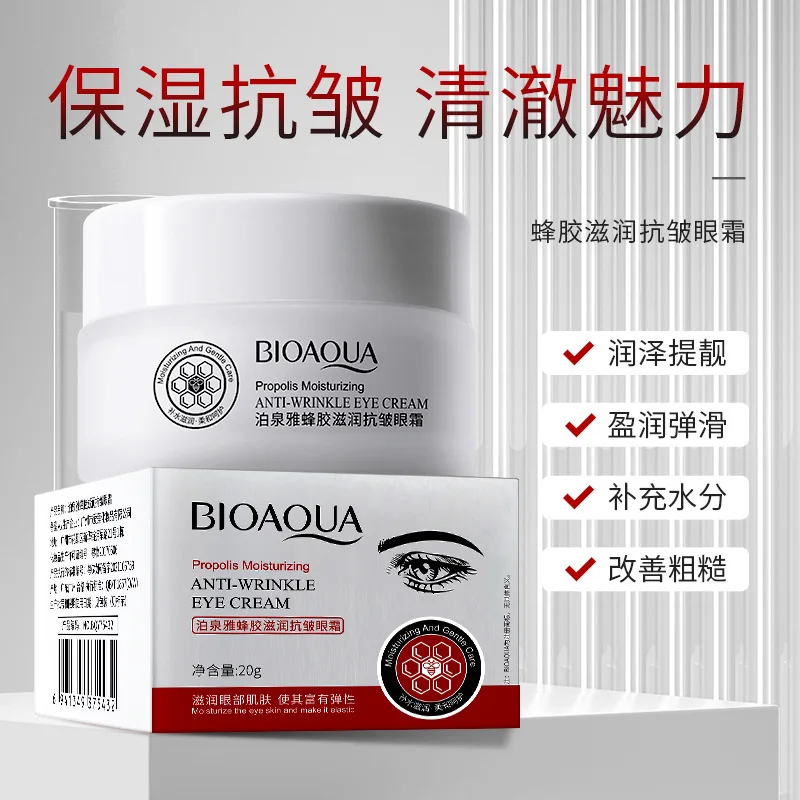 

BIOAQUA Propolis Moisturizing Anti-wrinkle Eye Cream Remove Dark Circle Hydrating Anti-Aging Eye Care Products