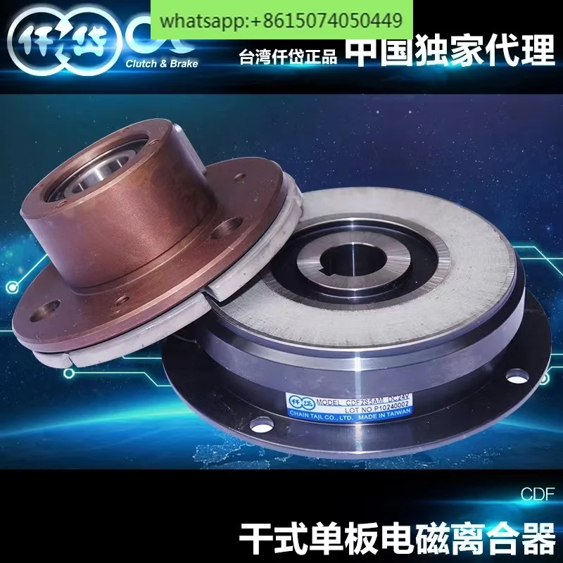 Электромагнитная муфта CDF0S6AA/1S5/2S5/005/010/020 упаковочная машина для шелкографических