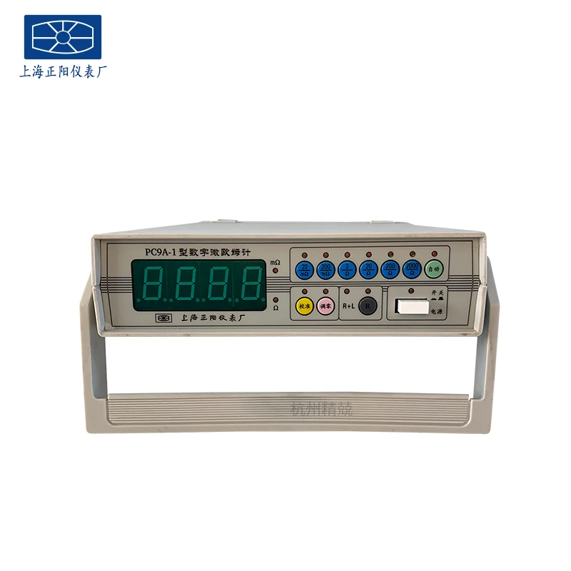 

PC9A-1 digital micro-ohmmeter low value resistance measuring instrument Ohmmeter meter