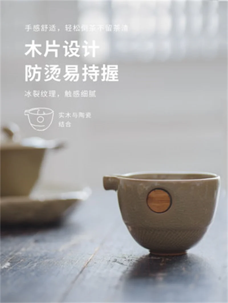 

Black pottery justice cup Ge Kiln ceramic male cup Zen feng no tea ceremony accessories tea holder divided cups