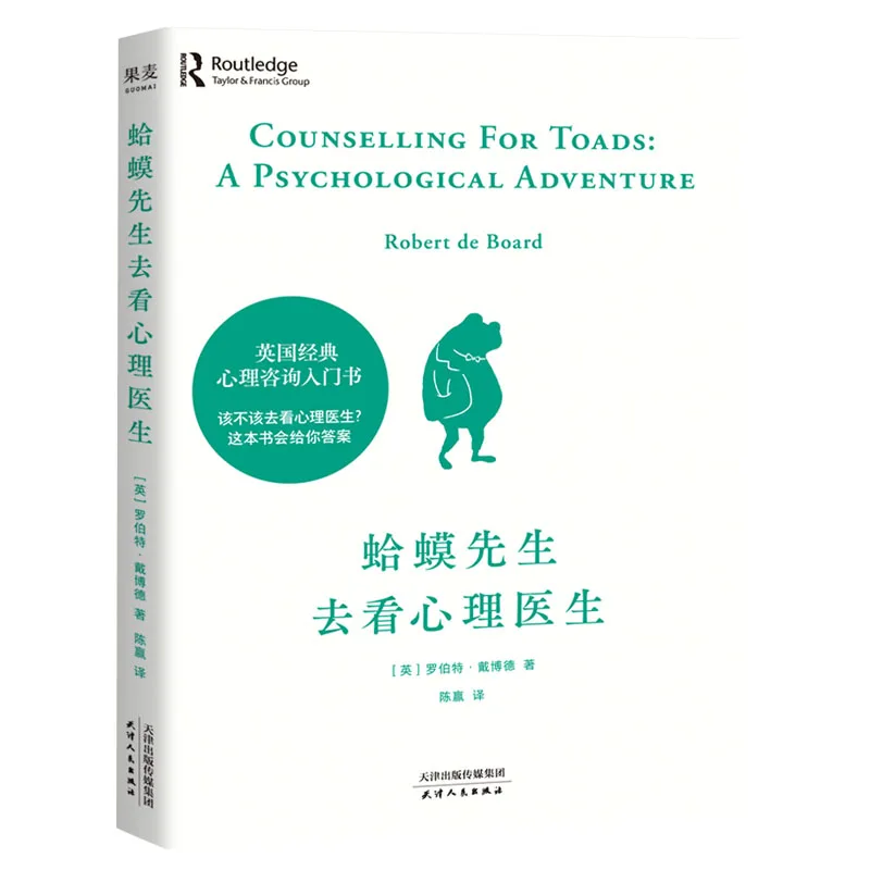 

Новая книга Ge Mo Xian Sheng Qu kan xin li yin sheng