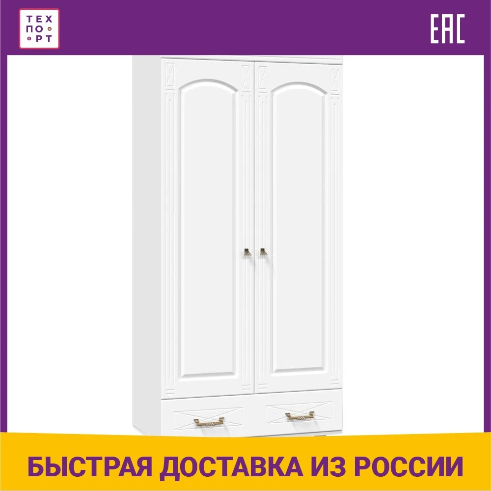 Шкаф платяной Compass Элизабет ЭМ-6 |