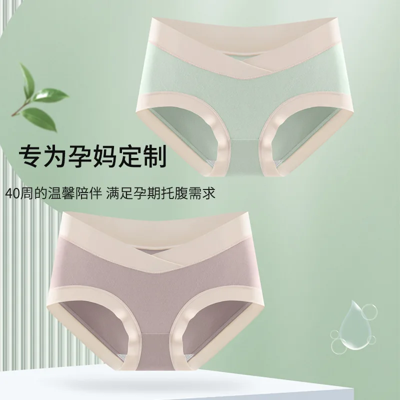 

Pregnant women's low waist modal comfortable cotton crotch lightweight breathable solid size diagonal pregnant women's underwear