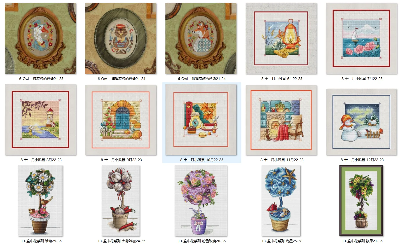 Набор для вышивки World of Warcraft крестиком полный набор из 13 цветочных серий