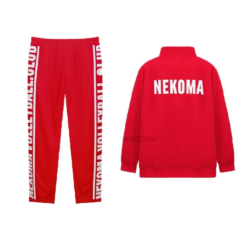 Костюм Женская куртка спортивная одежда костюм школьной формы Karasuno Nekoma Aoba Johsai