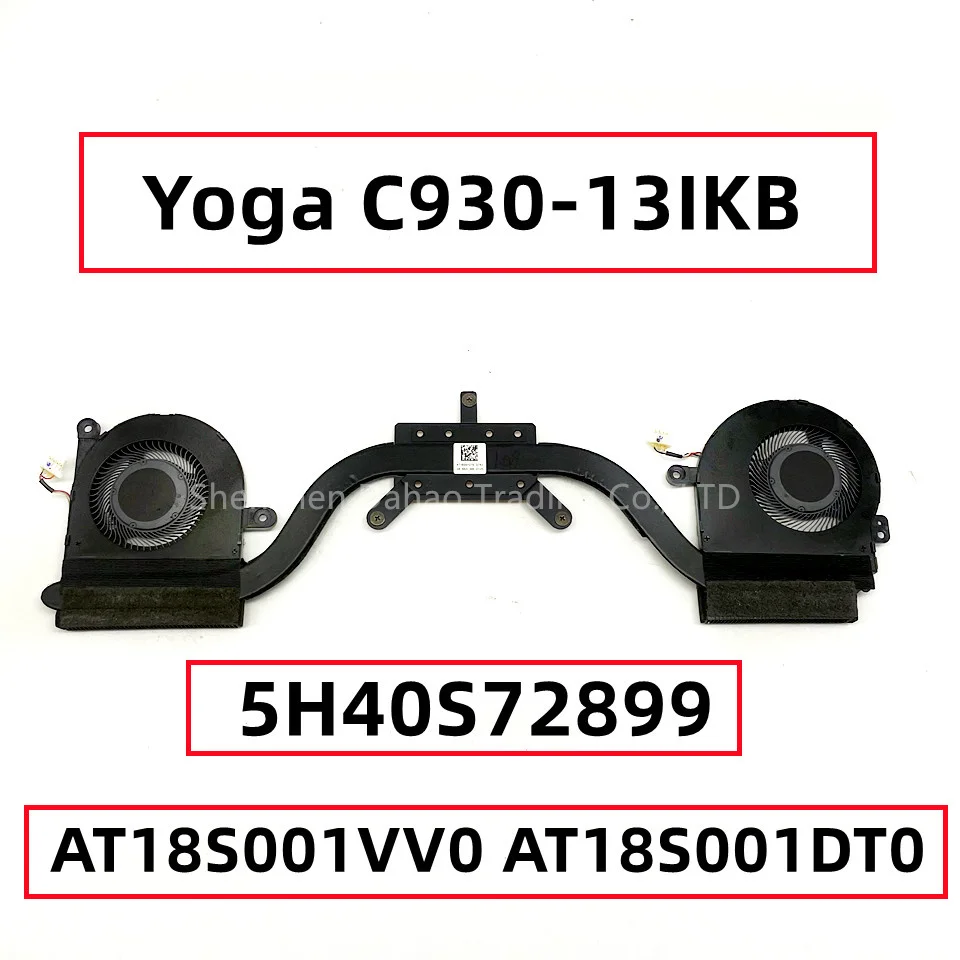 

For Lenovo Yoga C930-13IKB Laptop Heatsink With Fan 5H40S72899 AT18S001VV0 AT18S001DT0 100% Tested