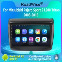 carplay android auto radio multimedia player for mitsubishi pajero sport 2 l200 triton 2008 2016 gps 4g dvd no 2din autostereo