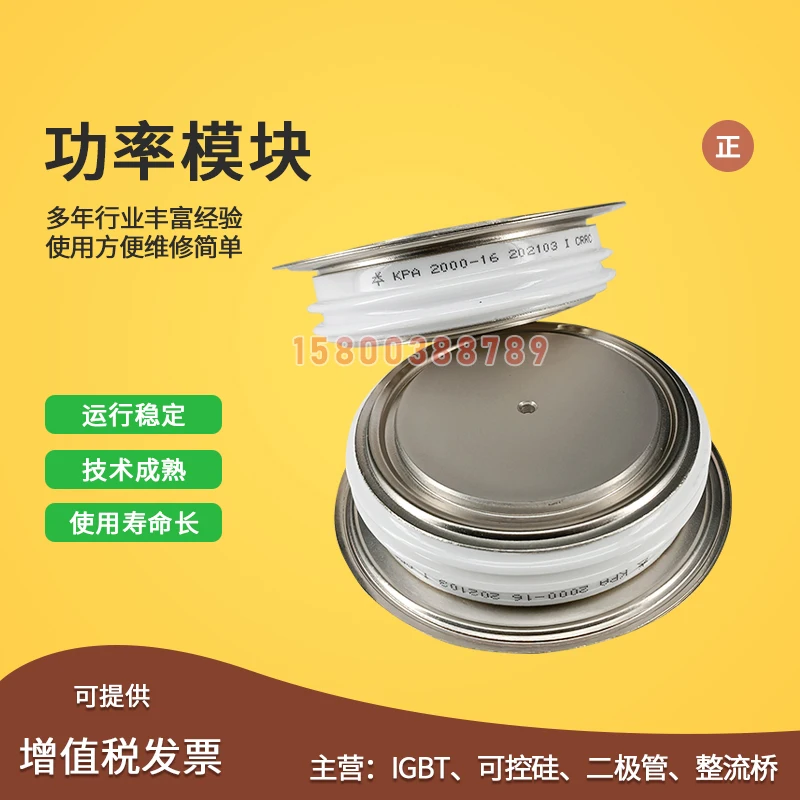 

Free delivery T1929N30TOF T1929N32TOF T1929N34TOF Module
