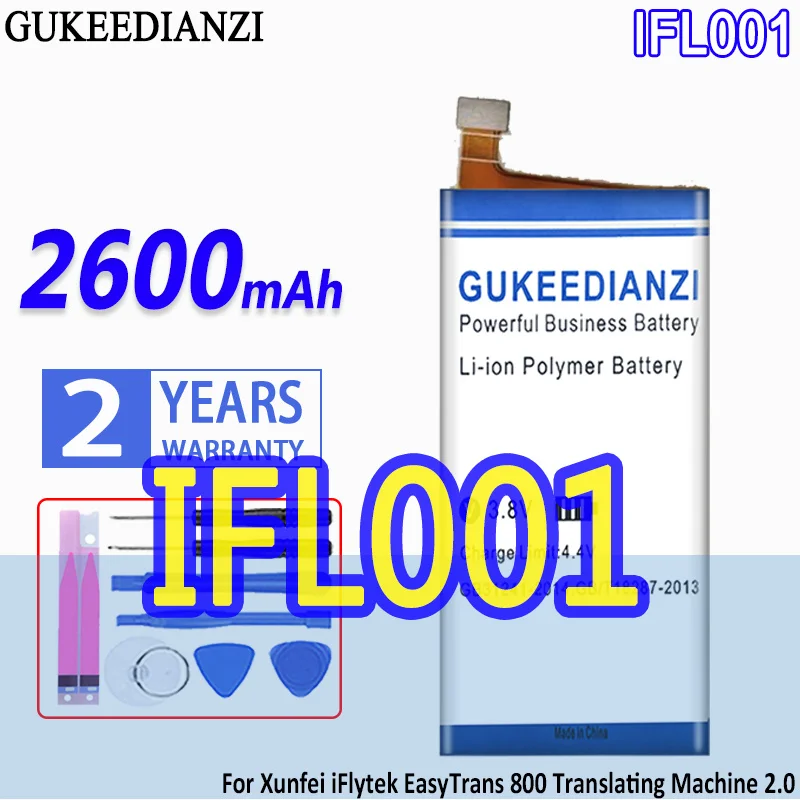 Высокая емкость аккумулятор GUKEEDIANZI IFL001 2600mAh для Xunfei, машина для перевода 2,0