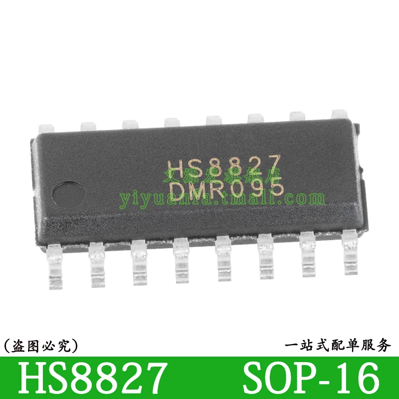 HS8827 5 шт. SOP-16 SD кардридер главный чип управления концентратор расширитель IC |
