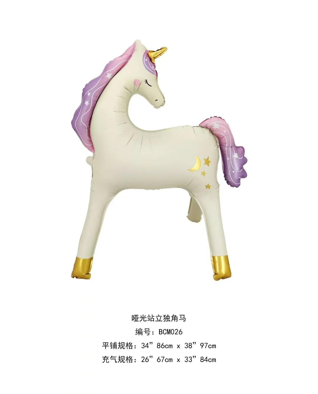 

Радужный Единорог, воздушный шар, декор для вечеринки, единорог, декор для свадьбы, детского душа, декор для дня рождения, воздушный шар, украшение для дня рождения с единорогом