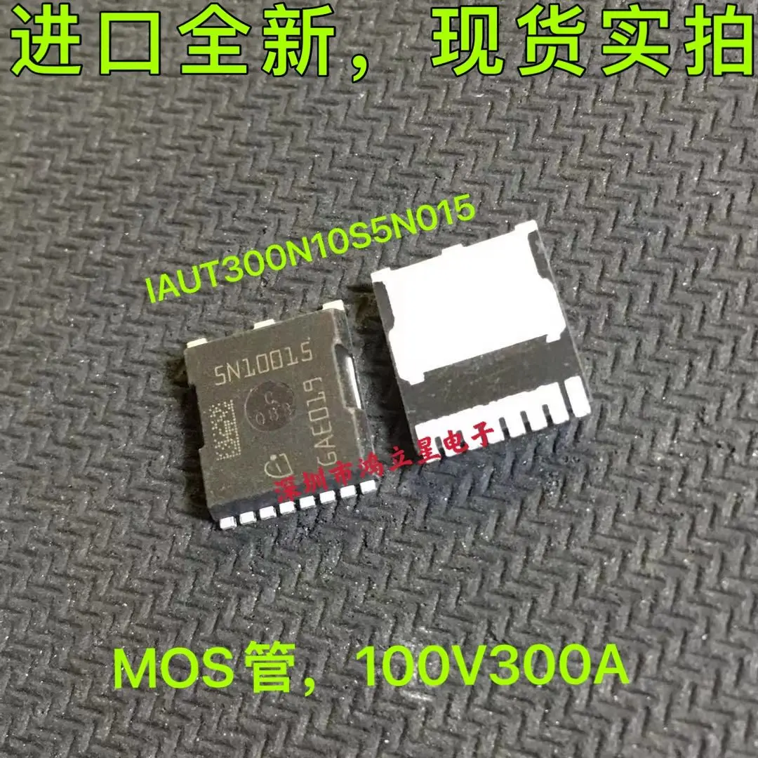 

Free shipping IAUT300N10S5N015 5N10015 MOS100V300A 10PCS