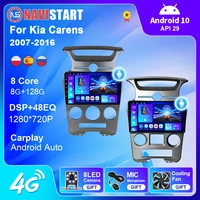 car radio for kia carens 2007 2016 navigation gps multimedia player autoradio multimedia video dvd player android 10 0 carplay
