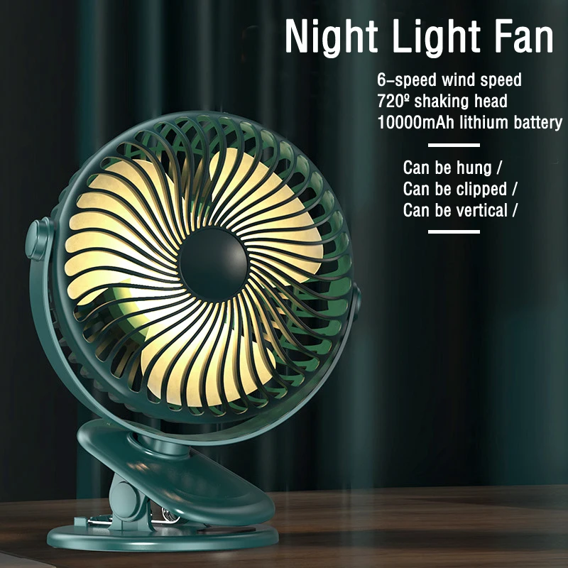 Вентилятор с ночным светильник 6 дюймов портативный бесшумный мини-вентилятор