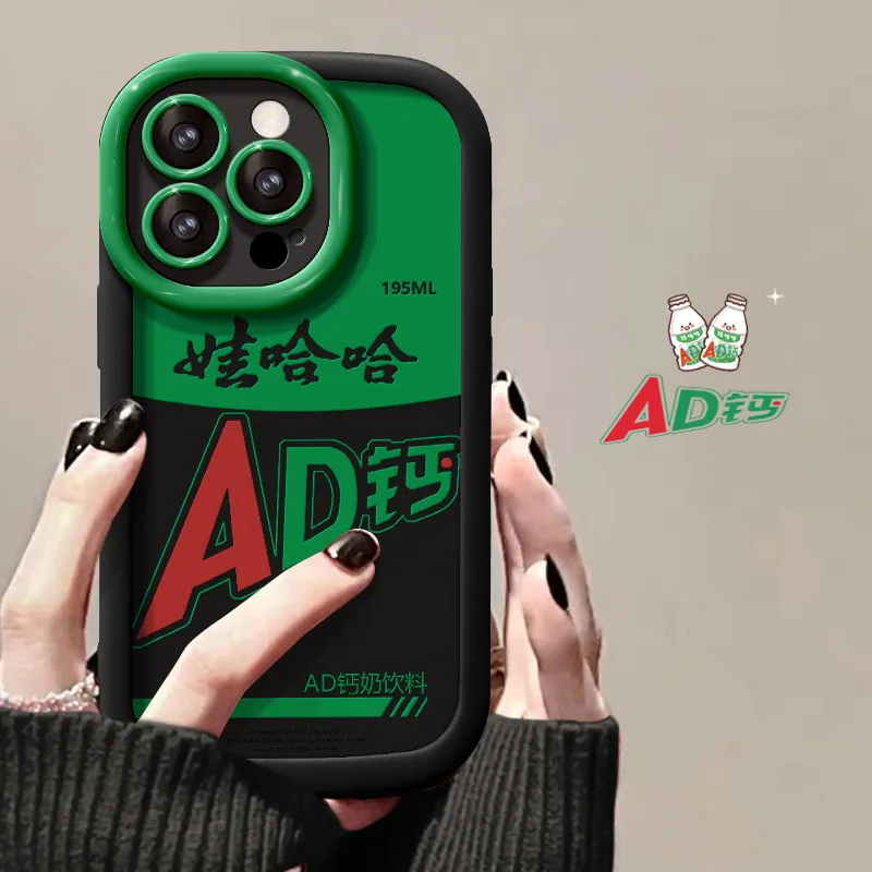 Подходит для iPhone 14 Pro Max чехол 15 Wahaha AD кальций 13/12 мягкий силиконовый корпус