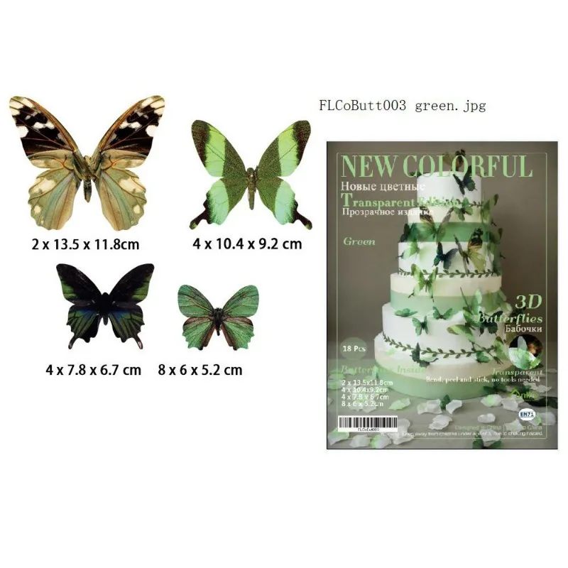 Многоцветная 3D стереоскопическая бабочка многофункциональное украшение для