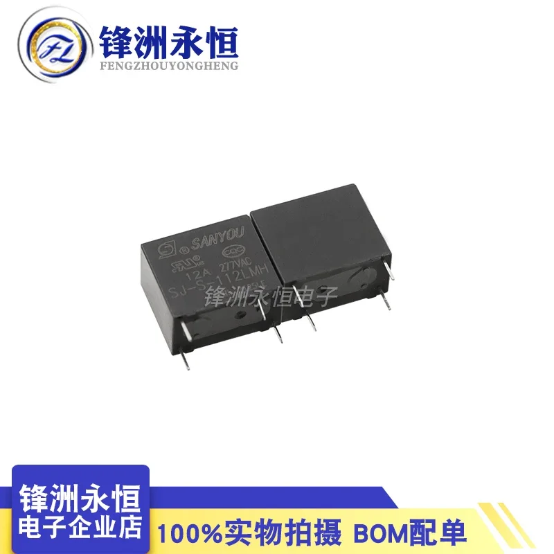 1 шт. реле SANYOU Φ 4 контакта 12 а совместимое с HF32F -G 5 В 24 питания
