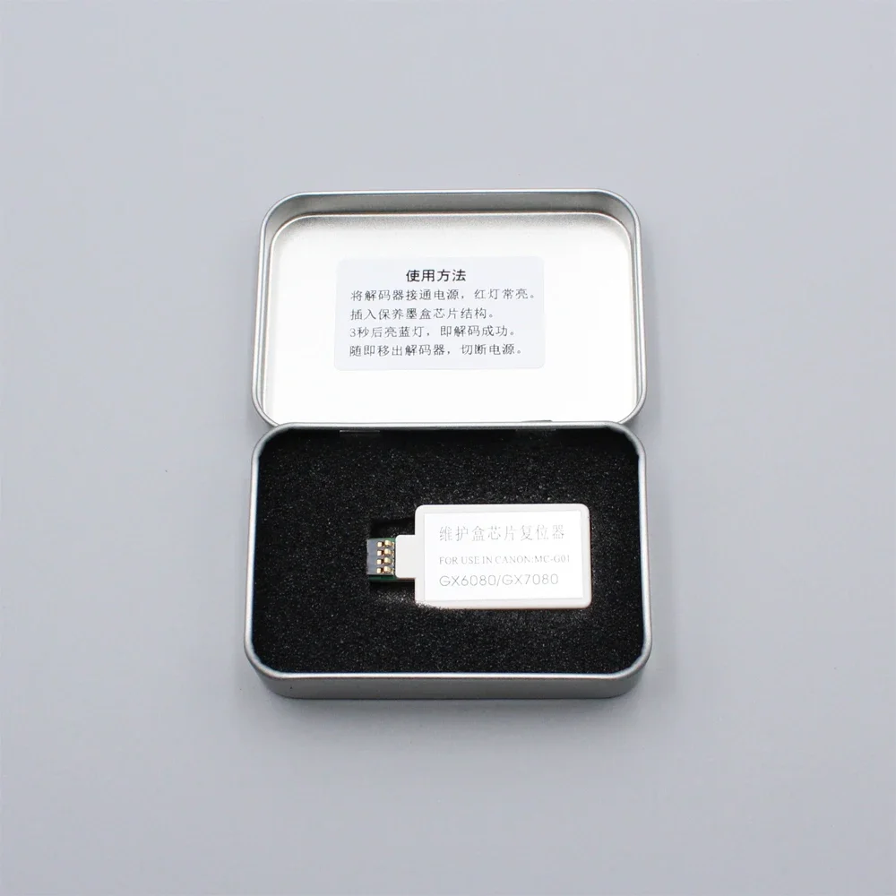 MC-G01 ящик для обслуживания чипов Canon GX7060 GX7070 GX7080 GX7090 GX7091 GX7092 GX7010 GX7020 GX7030 GX7040 GX7050