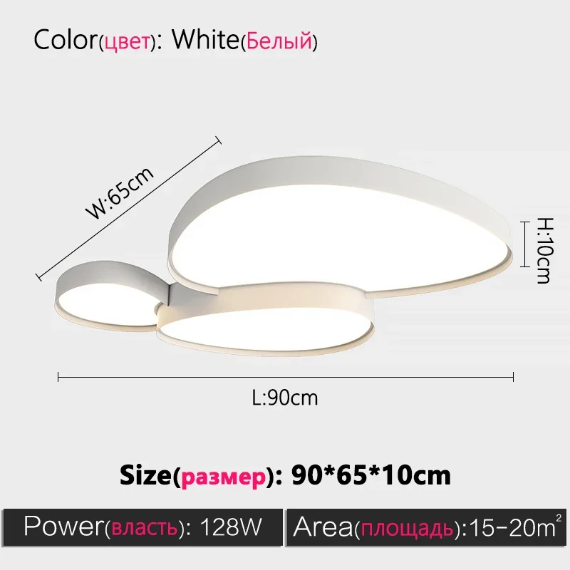 

Потолочный светильник LIMIT LIGHT, 3-цветный свет