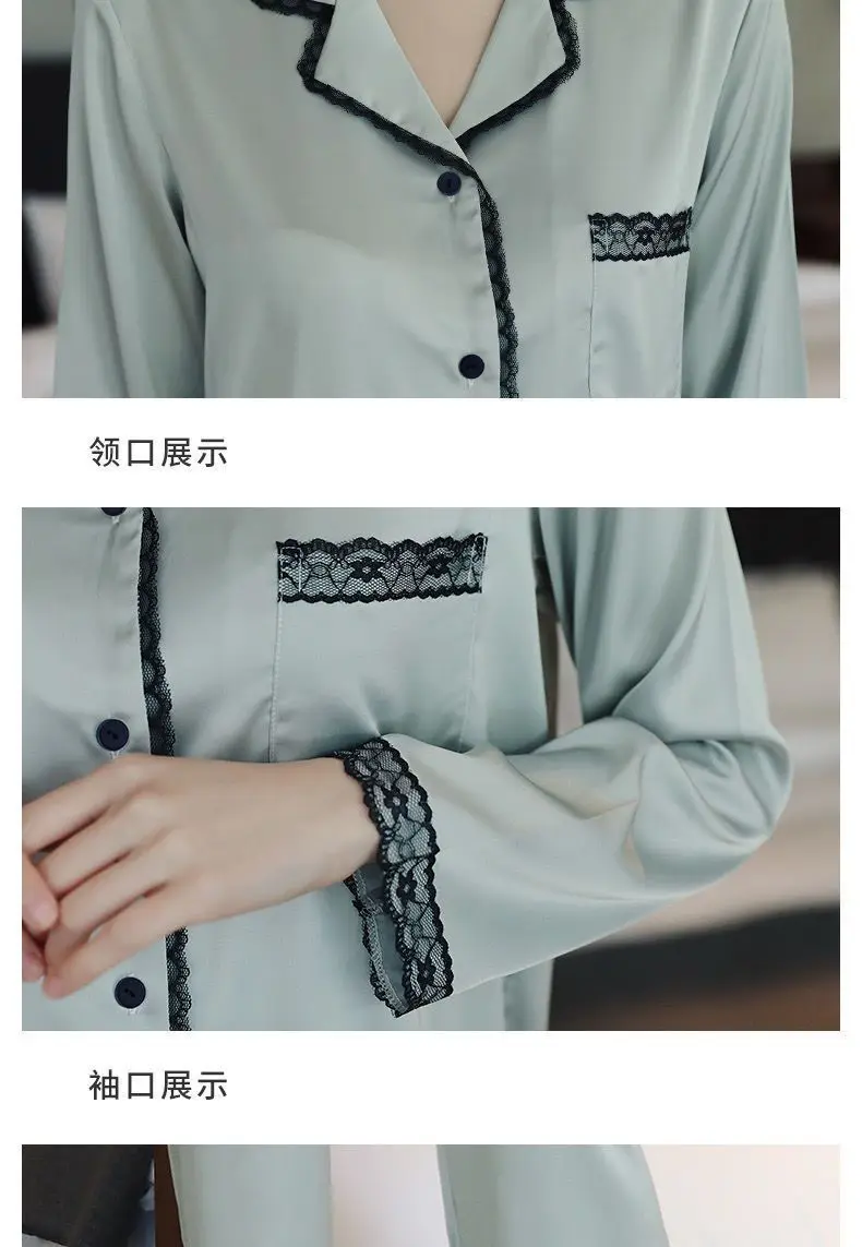 1 2023 pajamas women's spring and autumn long-sleeved thin ice silk new loose household clothing lace silk suit