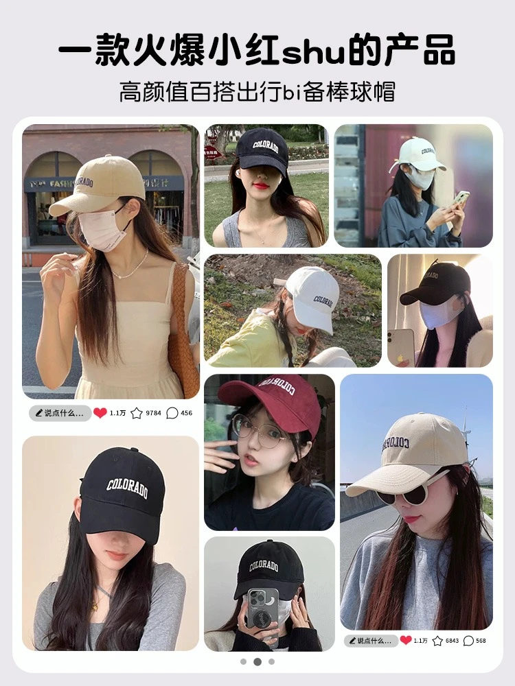 Baseball Cap Women 2024 New Spring/Summer Hat Make Your Face Look Smaller Brim Men's Big Head Circumference Sun Protectio...