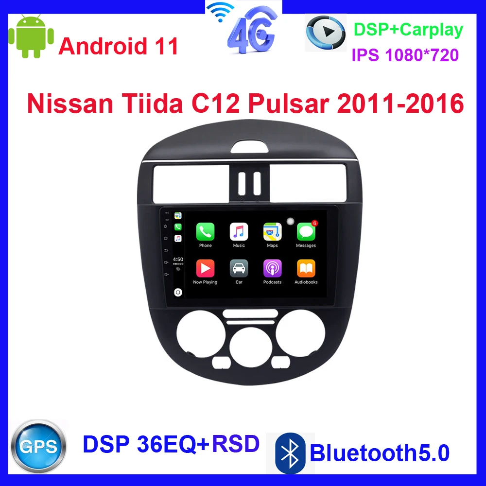 

4 Гб 64 Гб QT5 для NISSAN Tiida C12 Pulsar 2011 - 2016 BT Автомагнитола видеоплеер Car Play Navi GPS DSP No 2 Din DVD IPS Touch