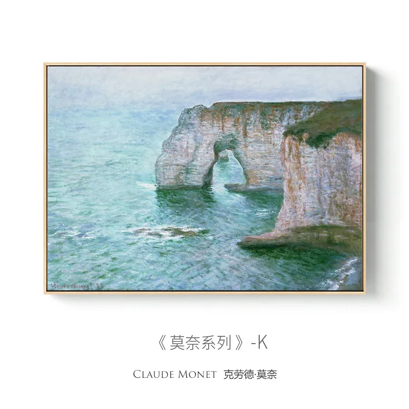 

Знаменитый постер Monet, Картина на холсте, современный абстрактный пейзаж, настенное искусство, Настенная картина для гостиной, домашний декор