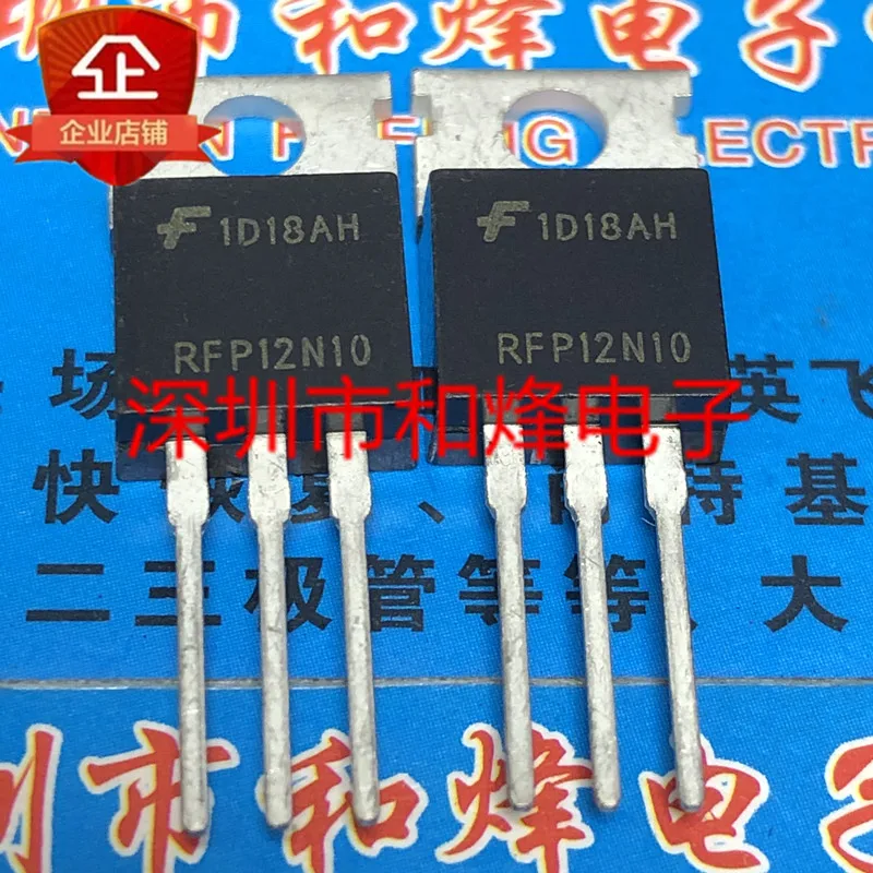 

5PCS-10PCS RFP12N10 TO-220 100V 12A New And Original On Stock