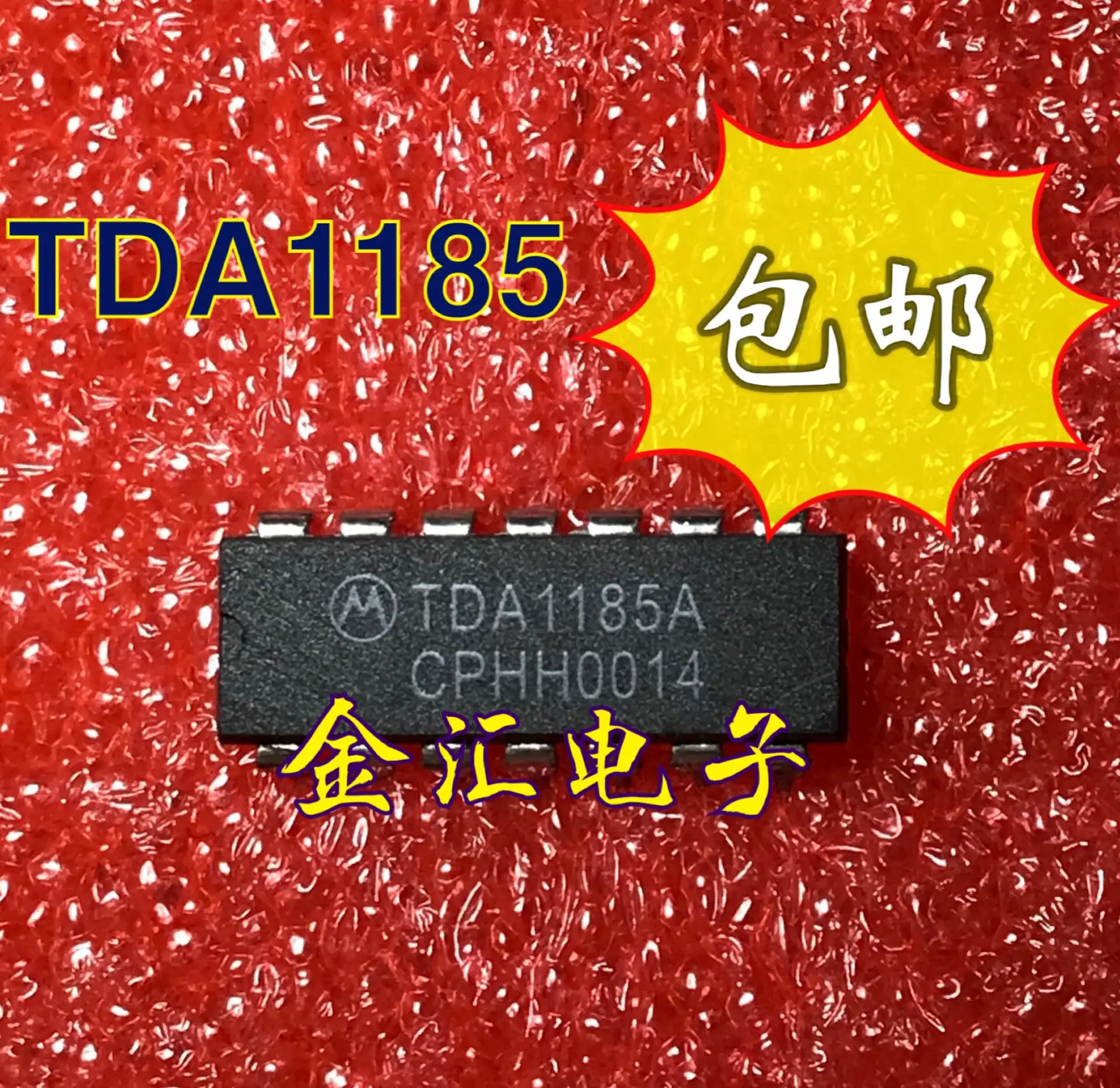 5 шт. TDA1185A в наличии (art.: 3920cd2dd2ab8) - 3920cd2dd2ab8