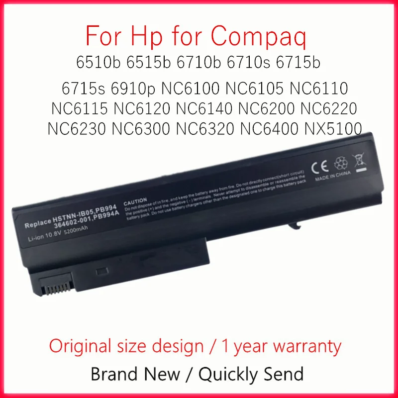 Аккумулятор для ноутбука HP Business Notebook NC6200 NC6230 NC6300 NC6320 NC6400 NX5100 NX6100 NX6105 NX6110 NX6115 NX6120
