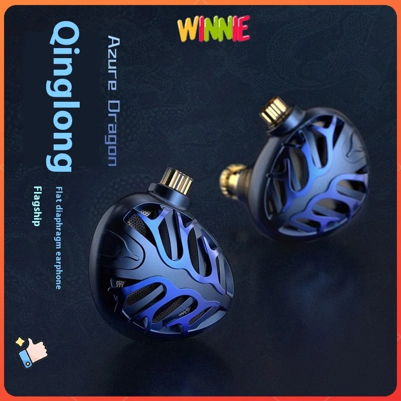 Trn Azure Dragon Hi-Fi 14 6 мм плоские проводные наушники-вкладыши мониторные наушники со