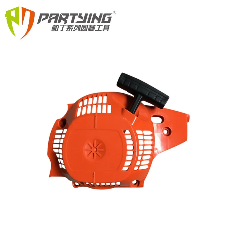 

HUS230 235 240 H236 Engine pull plate Starting Cover Pull Plate Hand puller Chain Saw Accessories