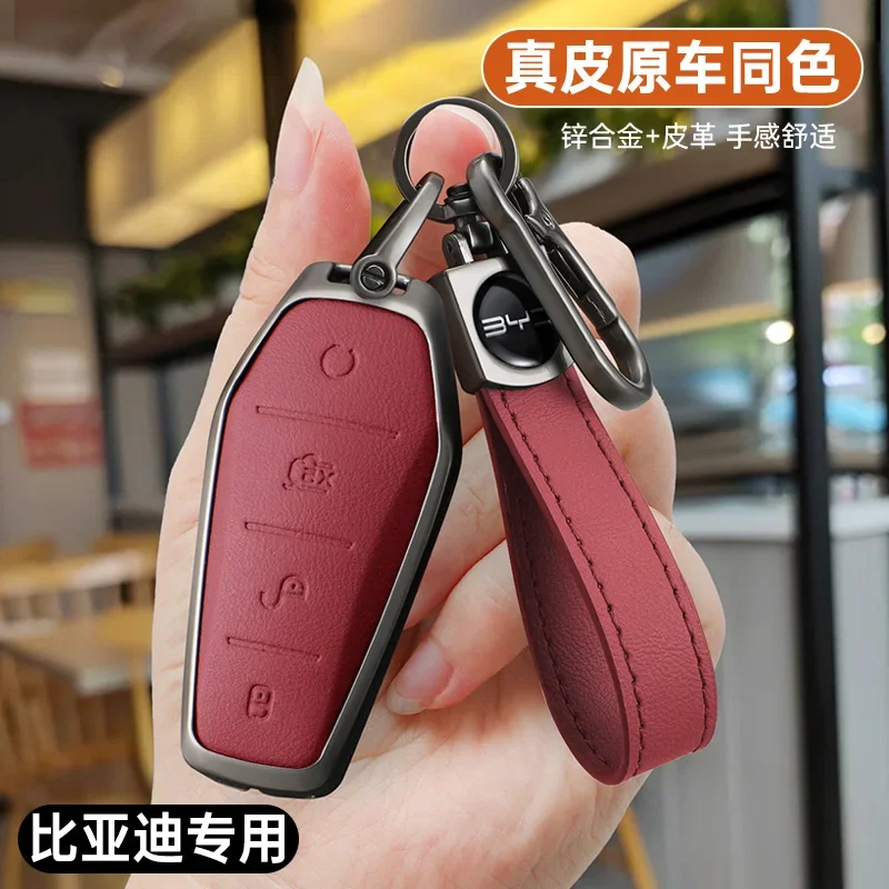 Автомобильный смарт-чехол с дистанционным управлением чехол-держатель для BYD Song