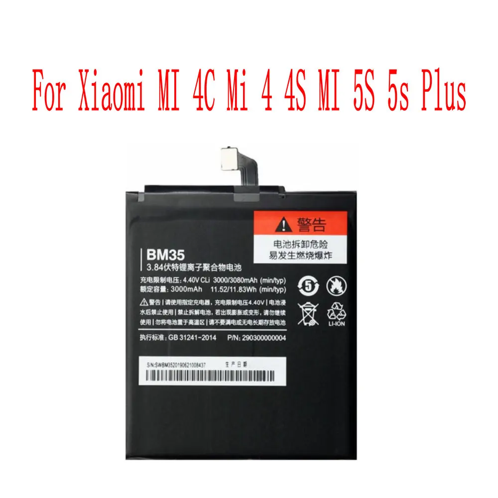 High Quality 3000mAh BM35 Battery For Xiaomi MI 4C Mi 4 4S MI 5S 5s Plus  Cell Phone